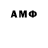 Amphetamine VHQ Signal Station