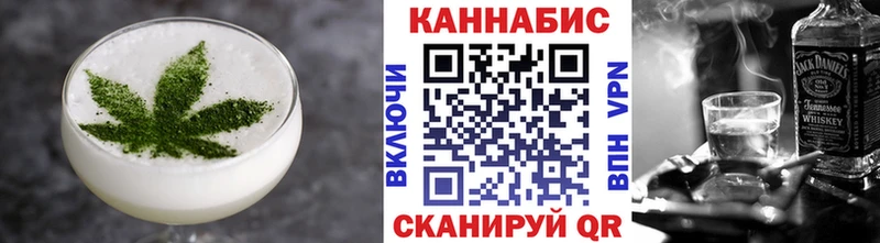 Печенье с ТГК конопля  дарнет шоп  Семёнов 
