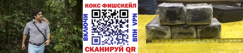 где найти наркотики  Семёнов  Кокаин Перу 