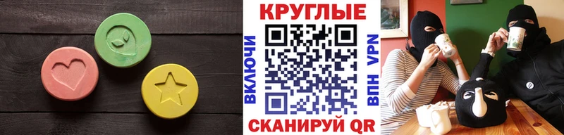 Ecstasy Дубай  где купить наркотик  Семёнов 