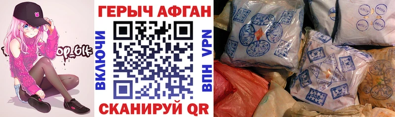 Героин Heroin  блэк спрут tor  Семёнов 