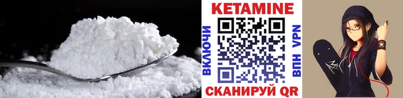 как найти   Семёнов  Кетамин VHQ 