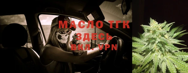 mix Верхний Тагил