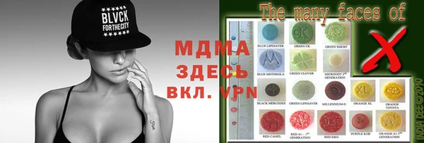 mix Верхний Тагил