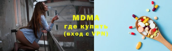 кокаин колумбия Верхнеуральск