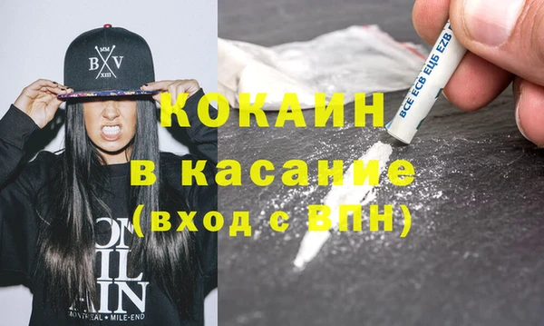 кокаин колумбия Верхнеуральск