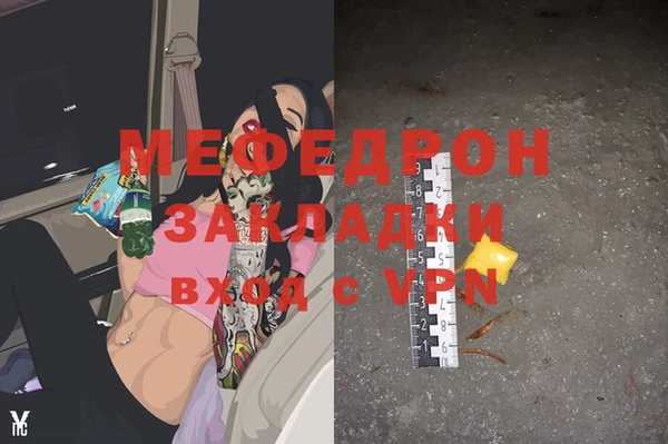 mix Верхний Тагил