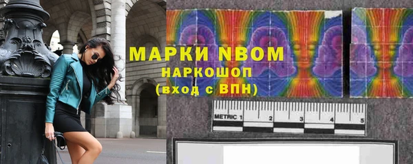 марки lsd Верея