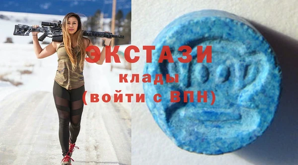 марки lsd Верея