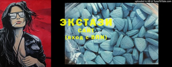 марки lsd Верея