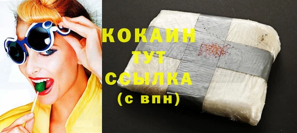 кокаин колумбия Верхнеуральск