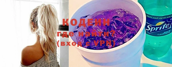 кокаин колумбия Верхнеуральск