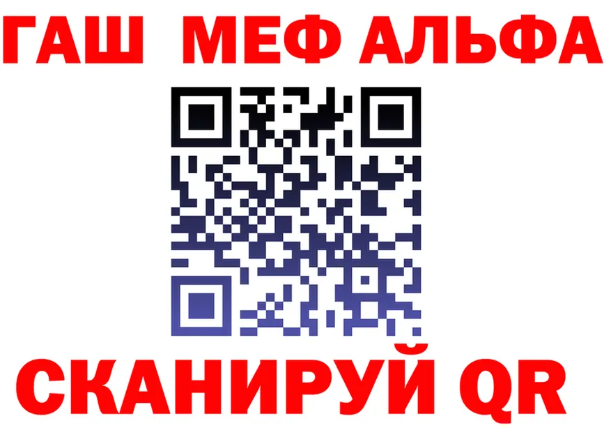 Меф 4 MMC зеркало мориарти кракен Семёнов