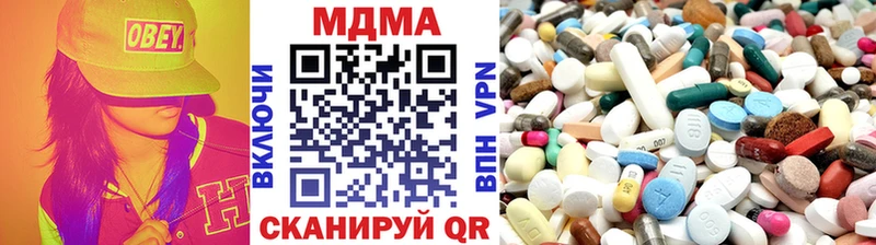 как найти закладки  omg рабочий сайт  MDMA VHQ  Семёнов 