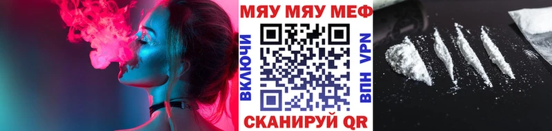 МЯУ-МЯУ mephedrone ОМГ ОМГ онион Семёнов