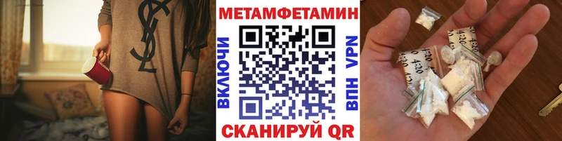 МЕТАМФЕТАМИН винт  Семёнов 