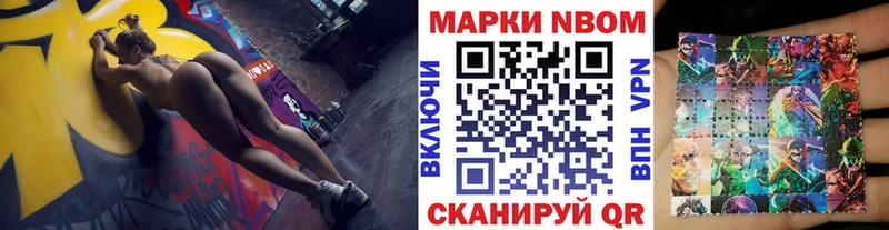 OMG ONION  Семёнов  darknet Telegram  Марки N-bome 1,5мг 